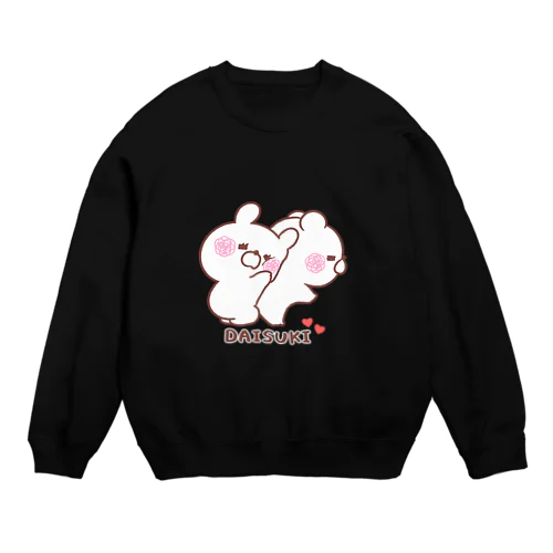 大好きな❤へ送る「ぴとー」 Crew Neck Sweatshirt