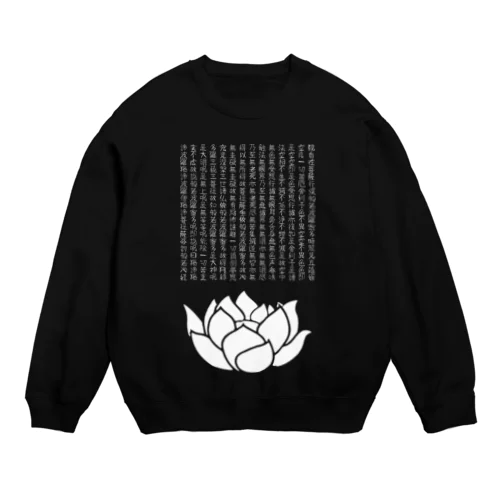 LOTUS Crew Neck Sweatshirt