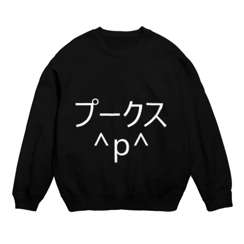 プークス＾ｐ＾ Crew Neck Sweatshirt