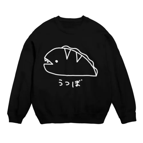 ながくないうつぼ（白線） Crew Neck Sweatshirt