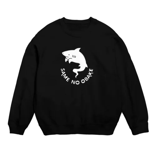 SAME NO OBAKE Crew Neck Sweatshirt