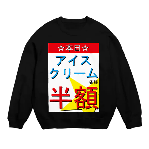 夏の魅力的な文字 Crew Neck Sweatshirt