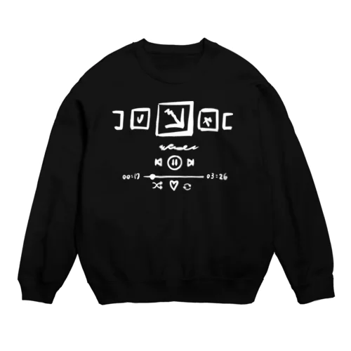 my music Crew Neck Sweatshirt