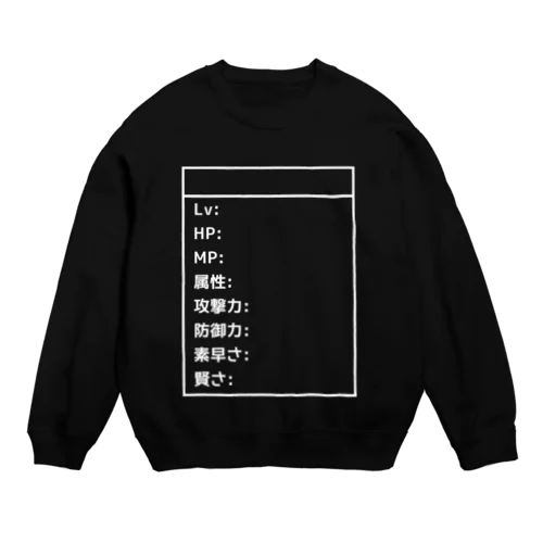 自己紹介Tシャツ スウェット