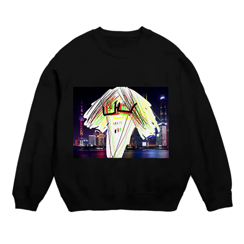 愉快なカワハギ Crew Neck Sweatshirt