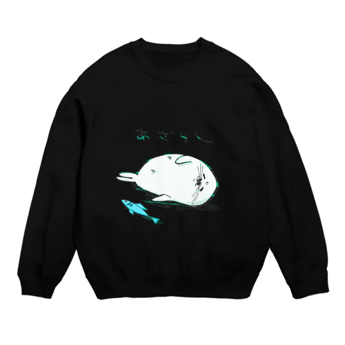 あざらしくん Crew Neck Sweatshirt