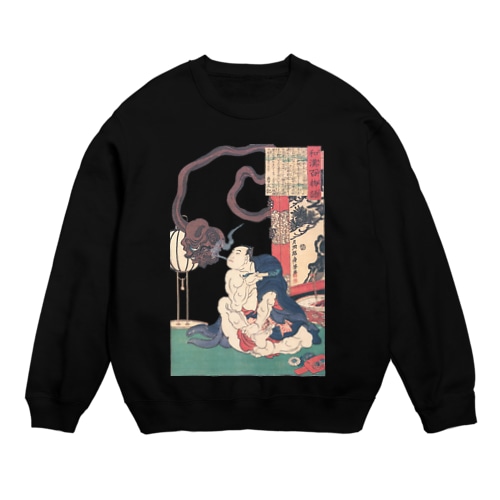 I’m a smoker Crew Neck Sweatshirt