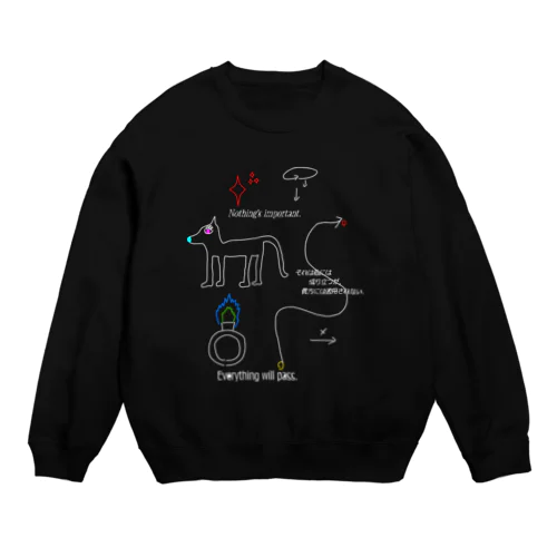 イヌリンくん Crew Neck Sweatshirt