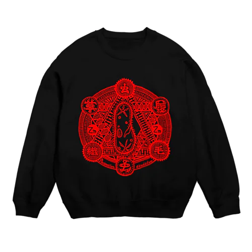 ゾウリムシ召喚 Crew Neck Sweatshirt