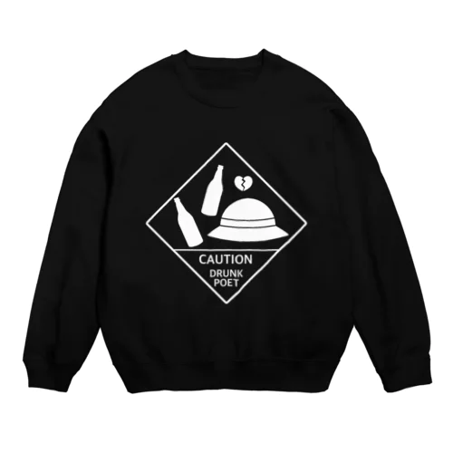 悲しみ文豪（白）シリーズ Crew Neck Sweatshirt