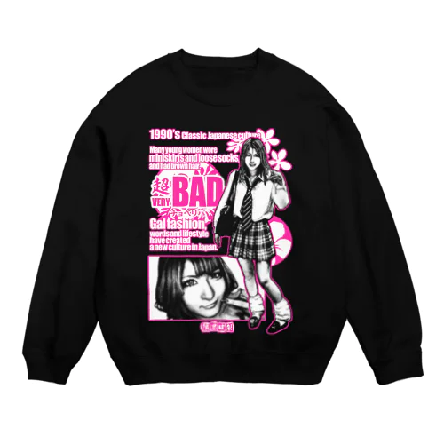 チョベリバ Crew Neck Sweatshirt