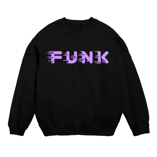 とろけていくFUNK。 紫 スウェット