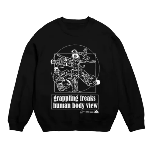 寝技　柔術　グラップリング　濃い色ボディバージョン Crew Neck Sweatshirt