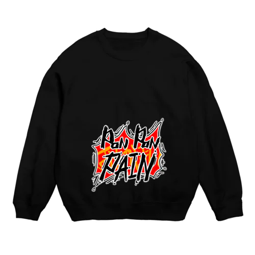 腹痛 Crew Neck Sweatshirt