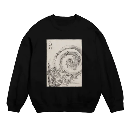 かまいたち Crew Neck Sweatshirt