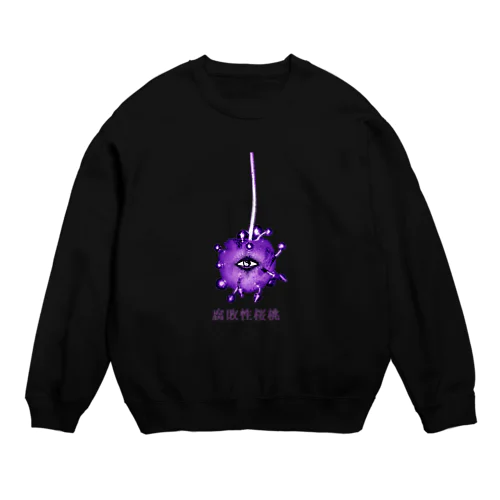 【X 腐敗性桜桃 X】 Crew Neck Sweatshirt