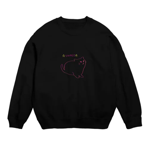 闇夜のうなぎちゃん Crew Neck Sweatshirt