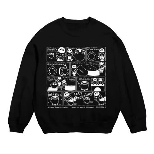 ヤカーリング2017 Crew Neck Sweatshirt