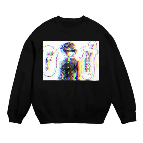 個人用 Crew Neck Sweatshirt