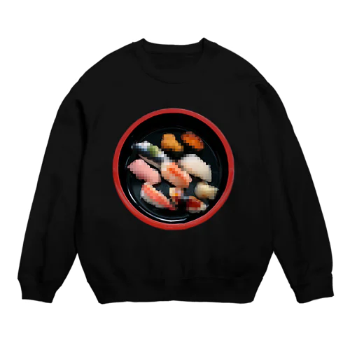 美味いモノにモザイクかけるとエロい説【寿司桶】 Crew Neck Sweatshirt