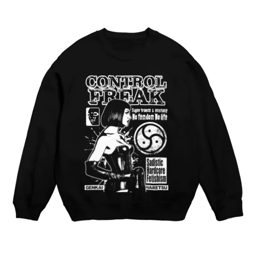 コントロールフリーク Crew Neck Sweatshirt