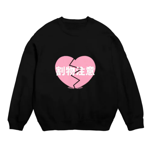 ガラスのハートTシャツ Crew Neck Sweatshirt