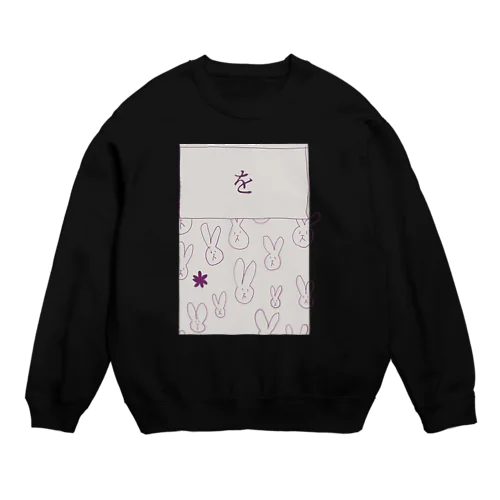 月光探偵社　File.を Crew Neck Sweatshirt