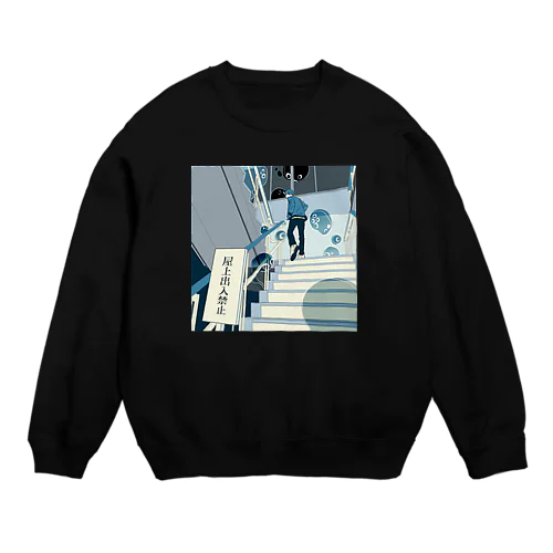 屋上立入禁止 Crew Neck Sweatshirt