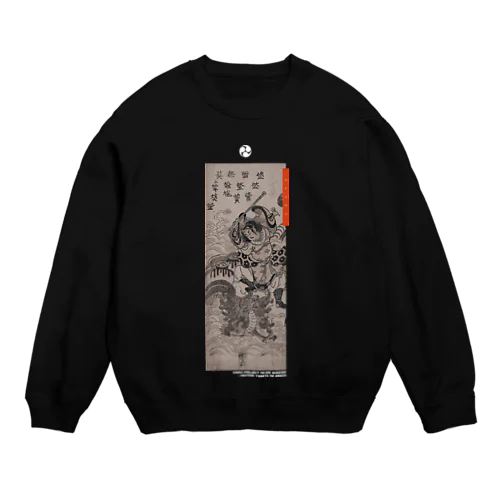 KAMUI-Project :[SUSANOO] Crew Neck Sweatshirt