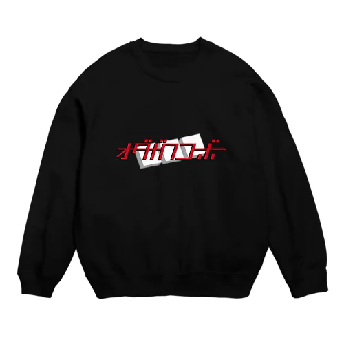 オダガワコーボー Crew Neck Sweatshirt