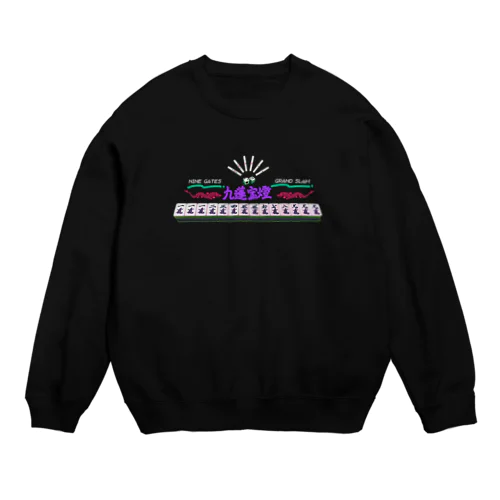 麻雀/九連宝燈 Crew Neck Sweatshirt