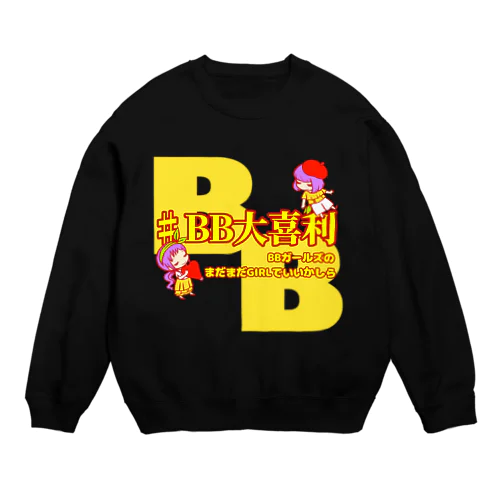 BB大喜利 Crew Neck Sweatshirt