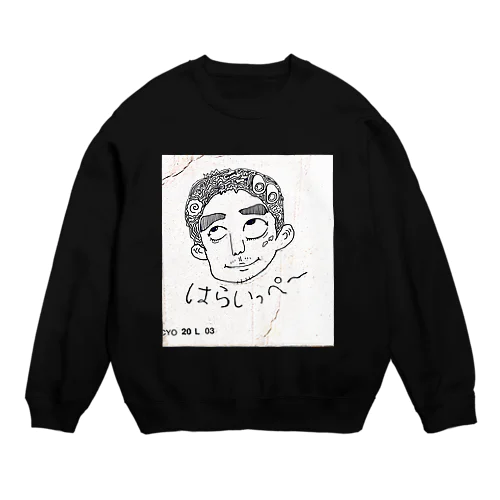 はらいっぺいくん Crew Neck Sweatshirt