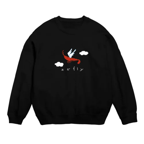 エビfly Crew Neck Sweatshirt