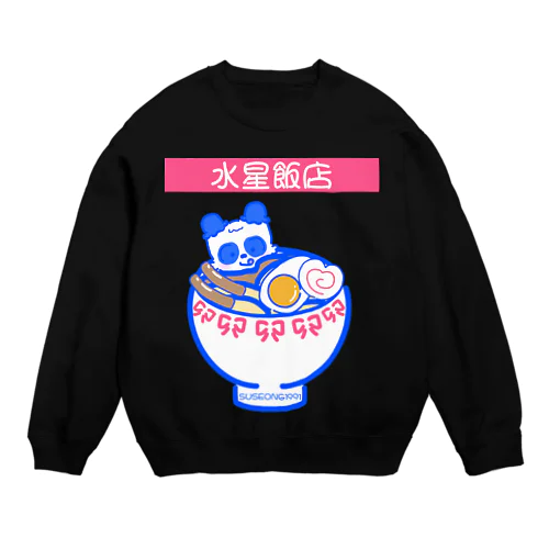 水星飯店 Crew Neck Sweatshirt