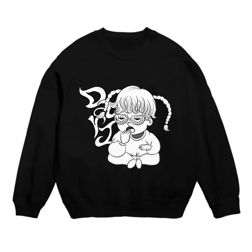 だりー Crew Neck Sweatshirt