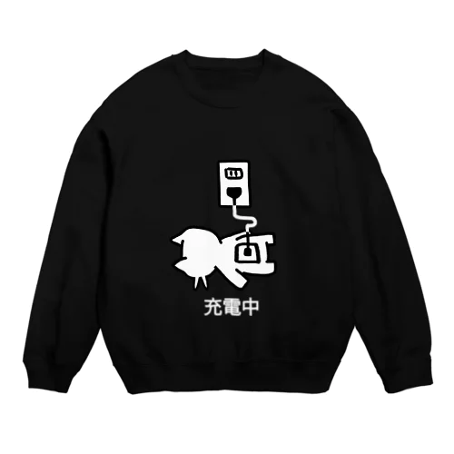 【濃色】ねこっぽ　充電中 Crew Neck Sweatshirt