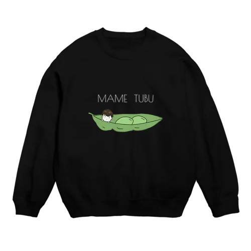 まめつぶ【白文字】 Crew Neck Sweatshirt