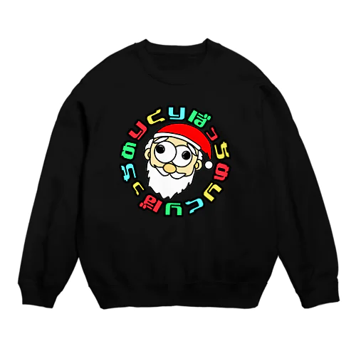 くりぼの三太 Crew Neck Sweatshirt