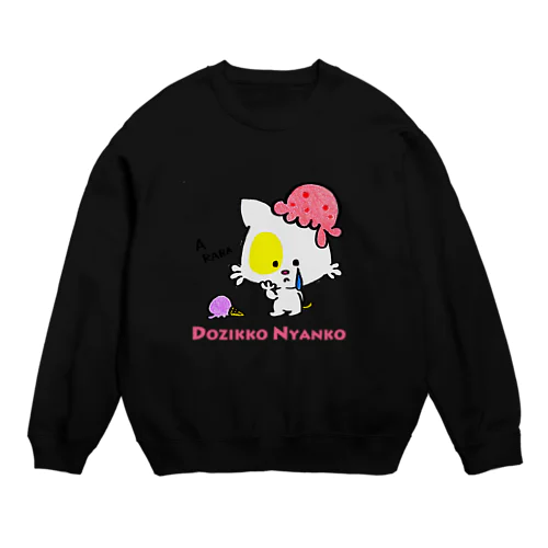 ドジっ子にゃんこ Crew Neck Sweatshirt