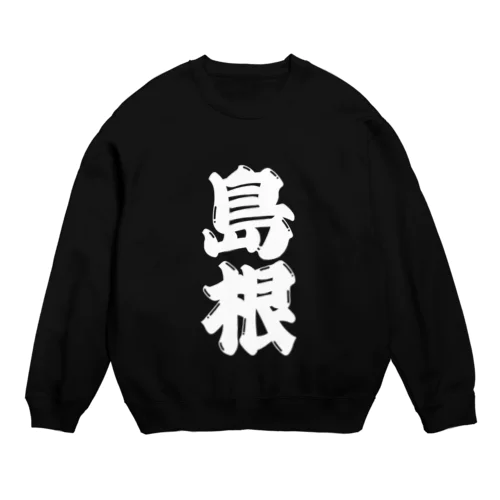 Crew Neck Sweatshirt