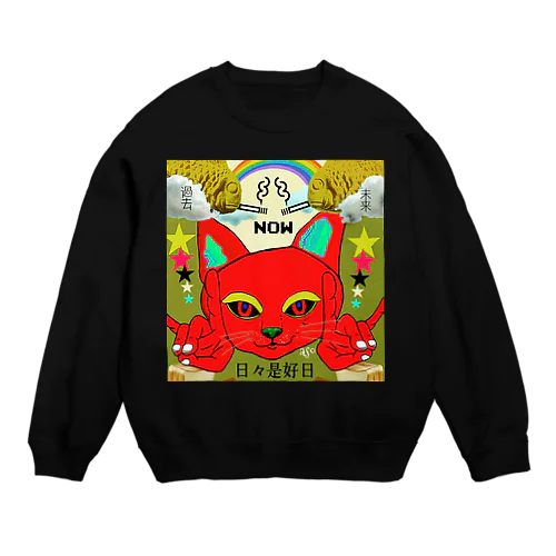 指フォックス猫 Crew Neck Sweatshirt