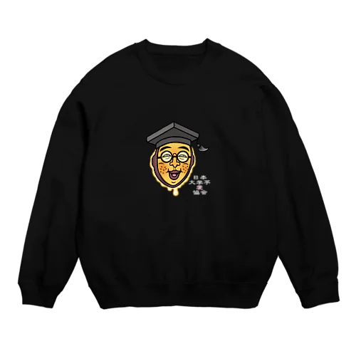 大学芋君・芋愛溢れスウェット（ダーク色） Crew Neck Sweatshirt