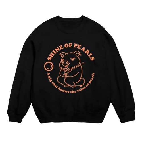 真珠の価値がわかる豚 Crew Neck Sweatshirt