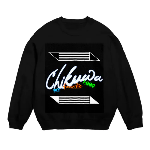 Chikuwa's スウェット Crew Neck Sweatshirt