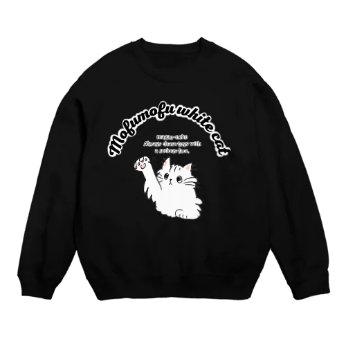 白いもふもふの猫 Crew Neck Sweatshirt