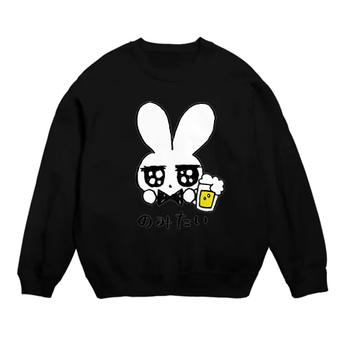 のみたい Crew Neck Sweatshirt