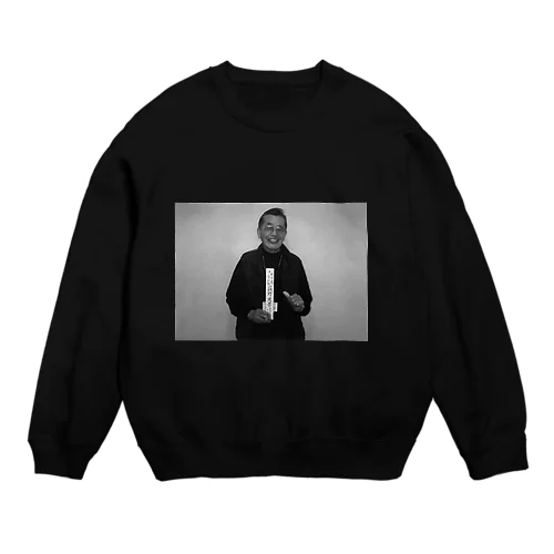 MITSUTAKA rectangle  Crew Neck Sweatshirt