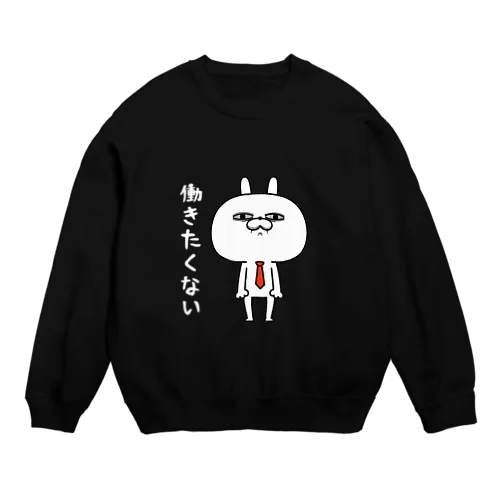 顔芸うさぎ 働きたくないver. Crew Neck Sweatshirt