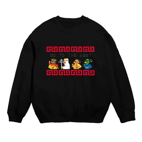 【FC風】GO TO THE WEST【ドット絵 】  Crew Neck Sweatshirt